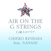 Air On the G Strings (feat. NANASE)