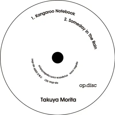 Ryo Murakamiの「Takuya Morita & Ryo Murakami - EP」を聴こう。
