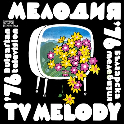 TV Melody' 76 (Мелодия' 76)