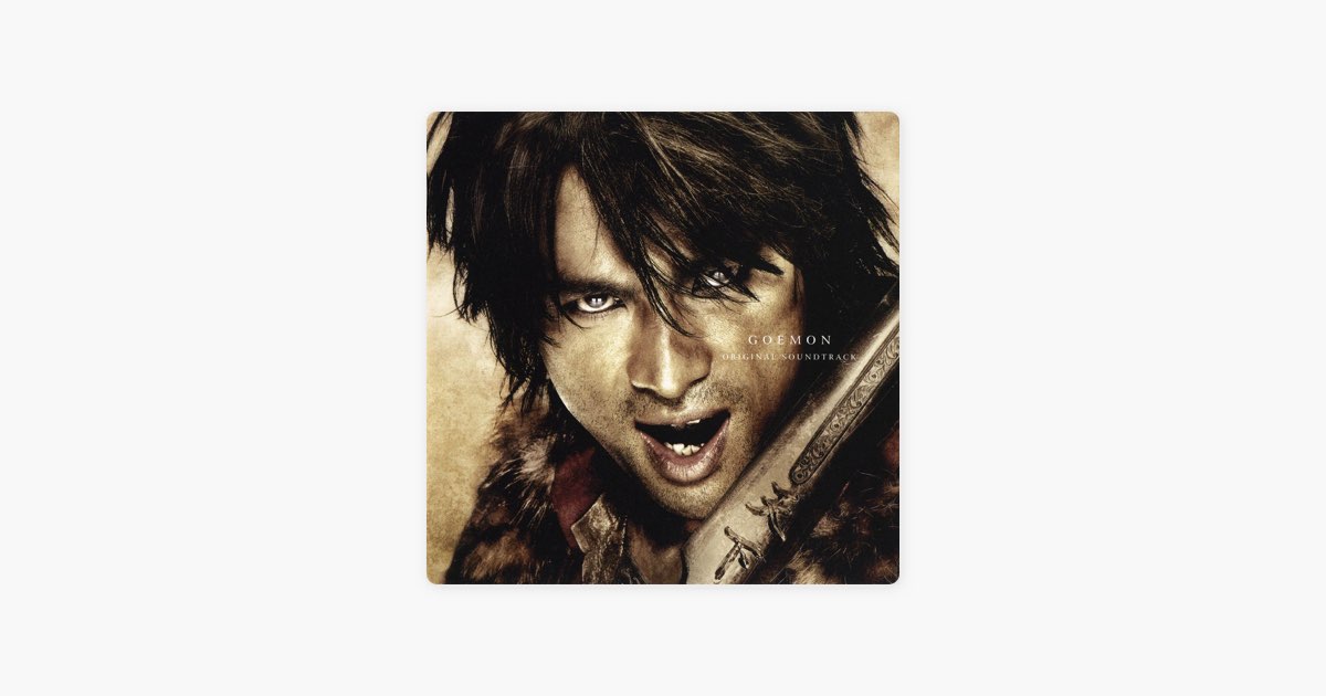 GOEMON オリジナル サウンドトラック - 松本晃彦のアルバム - Apple Music