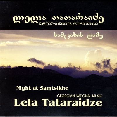 Lela Tataraidze - Samotkhis Gvritebi (Birds of Eden)