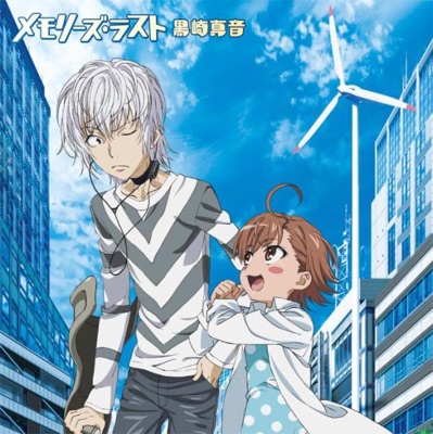 Best Friends Kurosaki Maon Shazam