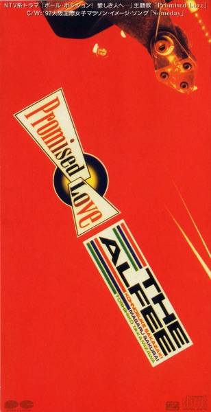 Promised Love - Single