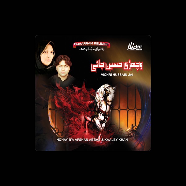 Afshan Abbas's avatar