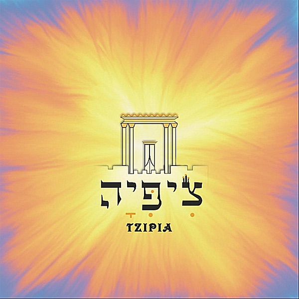 Tzipia