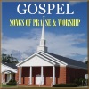 The Soul Stirrers - Jesus Gave Me Water