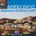 Serenading the Sand (nomore Busy Mix)