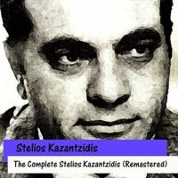 The Complete Stelios Kazantzidis (Remastered) - Stélios Kazantzídis