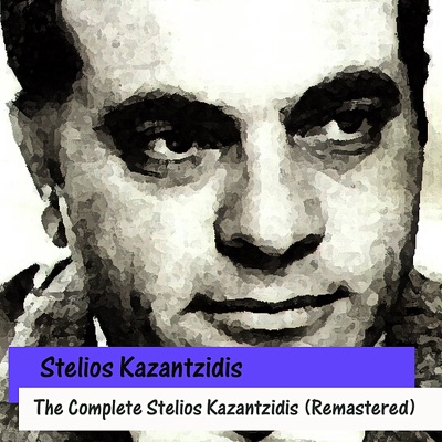 Stelios Kazantzides - To Agriolouloudo