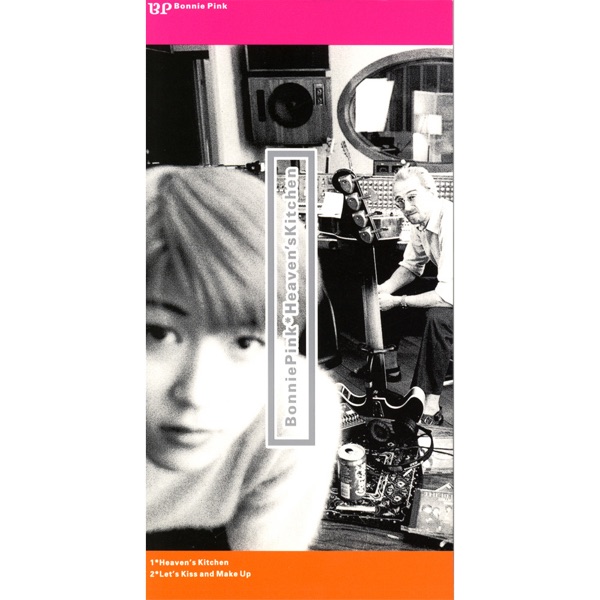 Heaven's Kitchen - Single