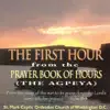 St. Marks Coptic Orthodox Church of Washington D.C Choir - 04 Psalms 1,2,3,4,5