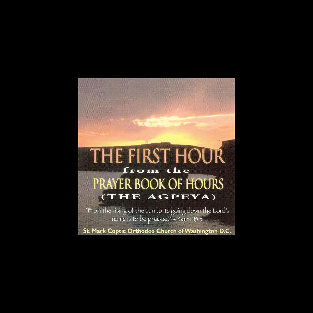 ‎The First Hour From The Prayer Book Of Hours (The Agpeya) - Album By ...