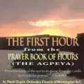 Prayer