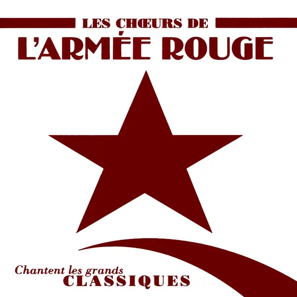Carmina Burana (Carl Orff) — Alexandrov Ensemble