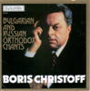 Bulgarian and Russian Orthodox Chants - Boris Christoff
