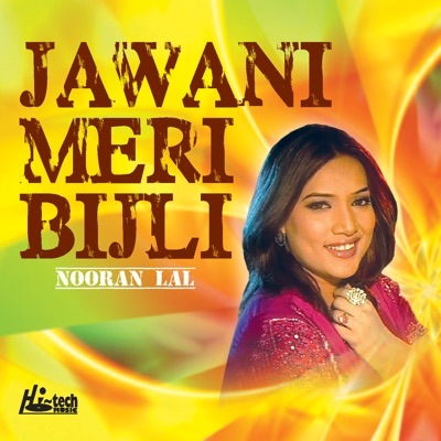 Jawani Meri Bijli