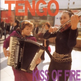 Gankino Horo ~Bulgaria Kumikyoku Yori~ Tengo