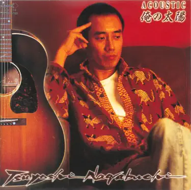 Tsuyoshi Nagabuchi concert - 熊本市, 熊本城ホール メインホール Aug