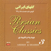Persian Classical Music Golha Vol. 3, Golhaye Irani