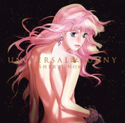 MACROSS FRONTIER ~The False Songstress~  Universal Bunny - Sheryl Nome starring May’n