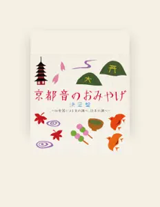 藤舎理生을(를) 듣고, 뮤직 비디오를 보고, 약력을 읽고, 투어 일정 등을 확인하세요!