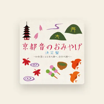 Listen to Uehara Junnosuke, watch music videos, read bio, see tour dates & more!