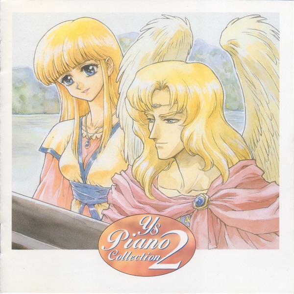 イース ピアノコレクション2