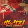 澤野弘之 - ◯-