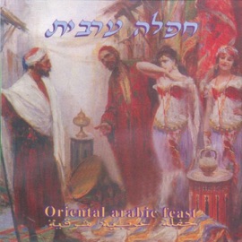 טלו חבאבנה Itzik Kala