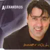 Alexandros - Ich Will Mehr Von Dir