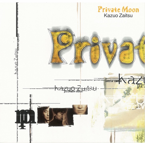 Private Moon