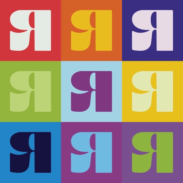 This Is Rong Music II, Pt. 2