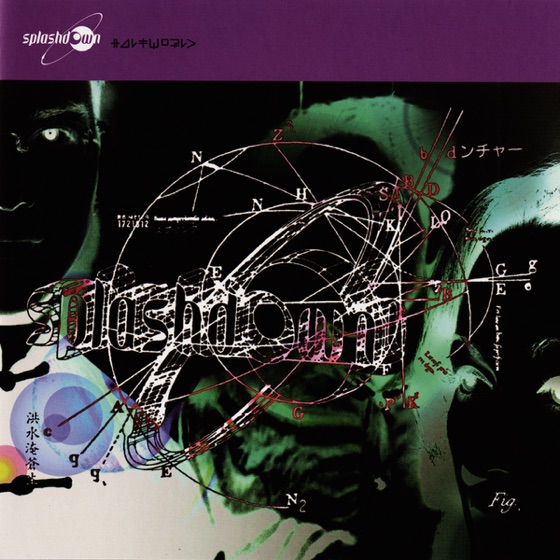 Cover artwork for Halfworld