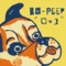 心臓 - Bo-Peep lyrics