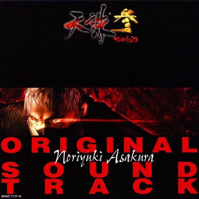 Noriyuki Asakura - Sadame
