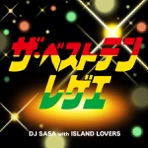 THE BEST TEN REGGAE 2011