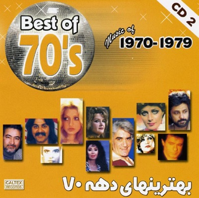 Best of Persian Music 70's, Vol. 2