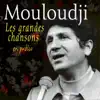 Mouloudji - Mon pote le gitan (Récital en public)