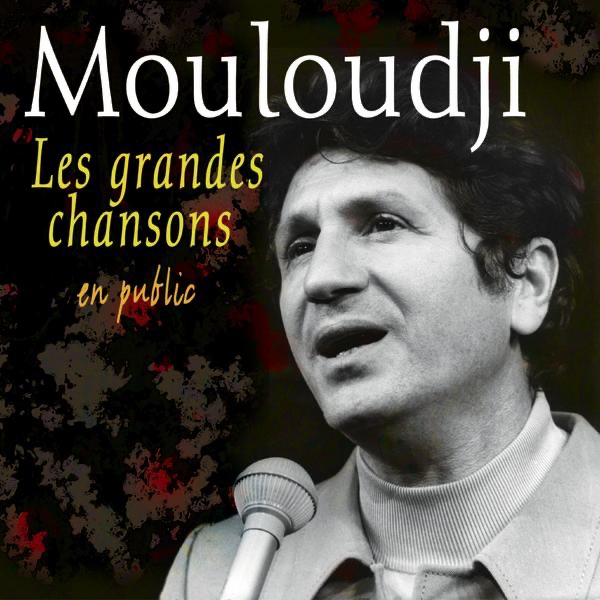 Cover du titre En sortant de l'école (Récital en public)