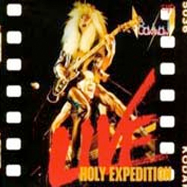 Memorial For The Warrior Souls (Live) - LOVEBITESのアルバム