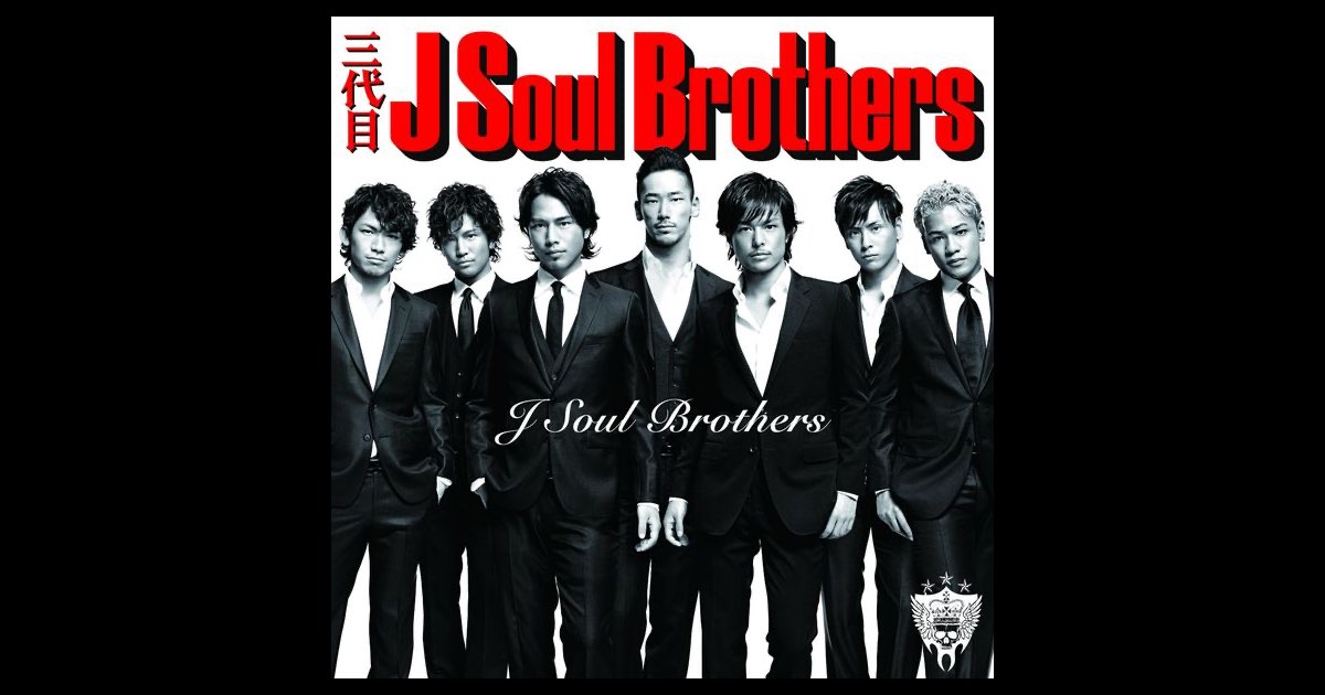 三代目 J Soul Brothers - FULL MOON 登坂広臣、新MVで「FULL MOON」の世界を表現（動画あり） - 音楽