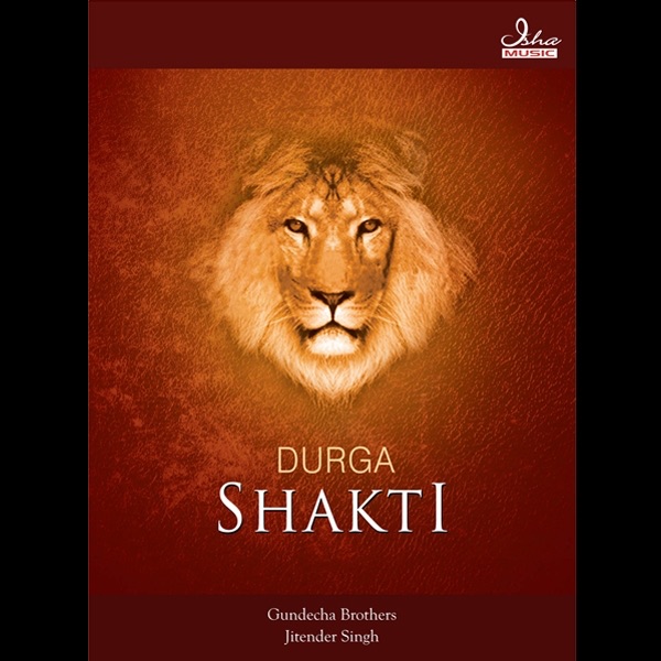 Durga Shakti