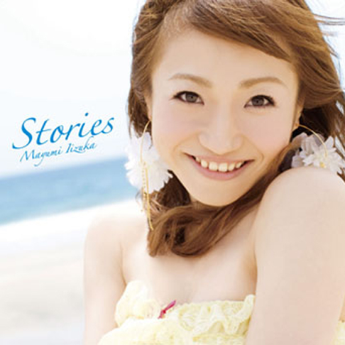 飯塚雅弓 - Apple Music