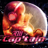Cap'tain 2011 - Multi-interprètes