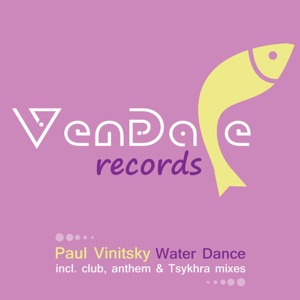 Water Dance (feat. Amy)