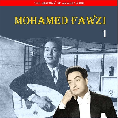 Mouhamed Fawzy - Hatwa Al-Fwanys