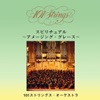 101 Strings Orchestra - Blessed Be the Tie That Binds