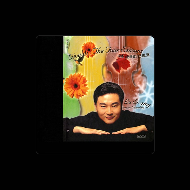 Lü Siqing
