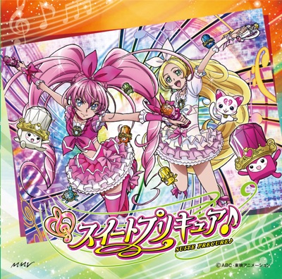 La♪ La♪ La♪ Suite Precure♪ / Wonderful↑ Powerful↑ Music!! - EP