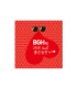 The Smile 좋은놈 Single